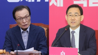 이해찬 "부동산 불안 송구"…통합 "대통령 사과해야"