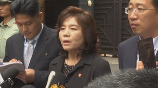 北 최선희, 북미회담설 일축…"마주앉을 필요 없어"
