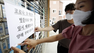 광주 확진자 100명 넘어…전남도 방역 단계 '격상'