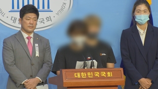 용기낸 고 최숙현 선수 동료들 "팀은 감독·특정 선수의 왕국"