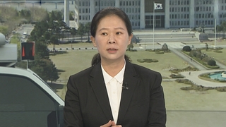 [1번지 현장] 권은희 국민의당 원내대표에게 듣는 정국 현안