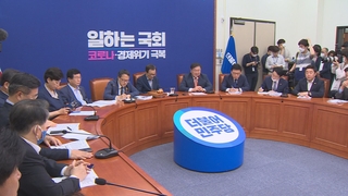 민주, 싸늘한 민심 달래기 부심…"다주택자 집 팔라"
