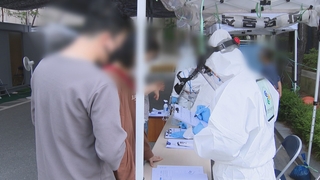 대전에서 또 동네 의원 감염…정부대전청사에서 첫 확진자
