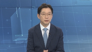 [1번지 현장] 김경수 지사에게 묻는 포스트 코로나 시대 과제는?