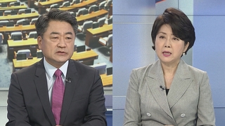 [뉴스1번지] 윤석열, 추미애 지휘 수용…"중앙지검이 검언유착 수사"