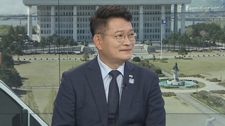 [1번지 현장] 송영길 의원에게 묻는 한반도 정세와 정국 현안