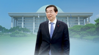 야권서 박원순 조문·장례방식 비판론…與도 진화나서