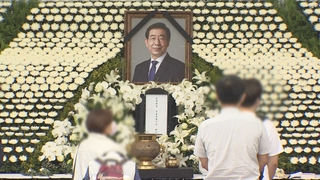 故박원순 시장 조문 이어져…내일 오전 발인