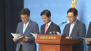 겨우 문은 열었는데…시작부터 '공수처·박원순 의혹' 격돌