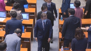與, 19차례 박수…통합, 검정 마스크에 기립만