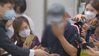 손정우 부친 소환…범죄수익은닉 고소인 조사