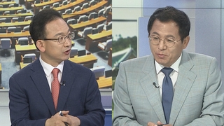 [뉴스1번지] 박 의장, 개헌 공식제안…"내년까지가 적기"