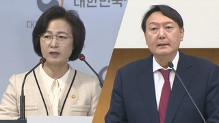 檢 인사 임박…추미애-윤석열 갈등 재연되나