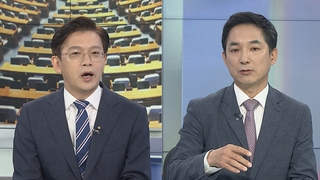 [뉴스1번지] 7월 임시국회…부동산·박원순 의혹 격돌 예고