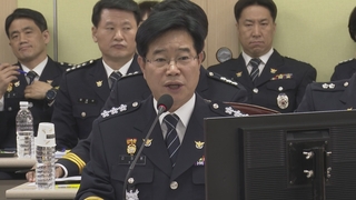 박원순 의혹 수사 어떻게?…경찰청장 청문회 쟁점