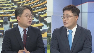 [뉴스1번지] 문대통령 "그린벨트, 해제 않고 보존하기로"
