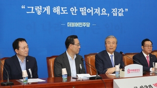 그린벨트 논란 수습에도…통합 '부동산 정책 혼선' 맹공