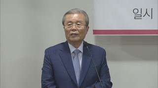 부동산 민심 파고드는 통합당…"8월말 당명도 개정"