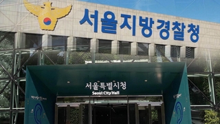경찰 "박원순 의혹 규명 가능"…첫 압수수색