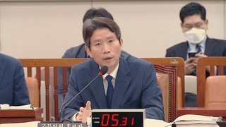 이인영 "평양특사 주저하지 않아…대담한 변화 시도"