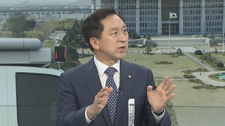 [1번지 현장] 김기현 미래통합당 의원에게 묻는 정국 현안