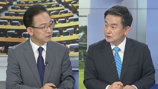 [뉴스1번지] 당권경쟁 본격 시작, 제주서 첫 합동연설회