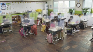 2학기 등교 인원 제한 조치 어떻게?…교육당국 고심