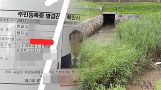 [이슈워치] 북한 '코로나 의심 탈북민 월북' 비상…강화서 출발