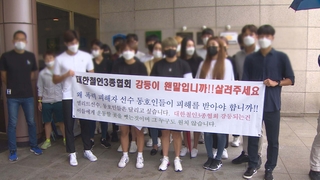 "꼬리자르기 말라" 호소에 철인3종협회 강등 면했다