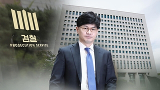 '검언유착' 수사팀장-한동훈, 압수수색 중 폭행 논란