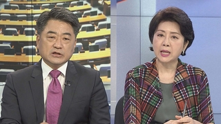 [뉴스1번지] 임대차보호법 개정안 본회의 통과…통합당 불참