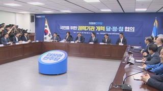 21년 만에 이름 바꾸는 국정원, 해외·안보 집중