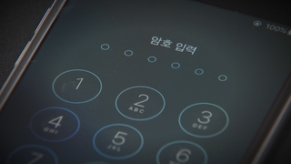 박원순 휴대전화 포렌식 중단…유족 측 요청