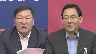 임대차법 여론전 격화…"대혁신" vs "난동 수준"