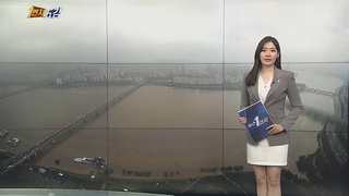 [1번지五감] 중부지역 물벼락…흙탕물로 변한 한강 外