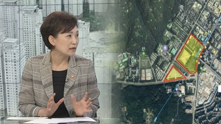 공급 확대 반발하는 지자체…김현미 "협의해 진행"