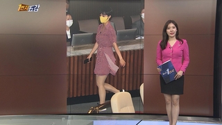 [1번지五감] 류호정 '원피스 등원' 화제…"권위가 양복으로 세워지나" 外