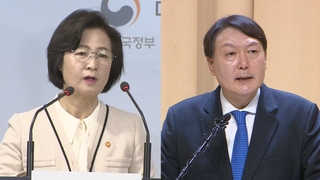검찰 고위간부 인사 내일 단행…"총장 의견 청취"