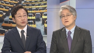 [뉴스1번지] 노영민·靑 수석 5명 전원 사의표명…"종합적 책임"