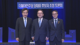 민주, 광주·전남 합동연설 연기…"피해복구에 총력"