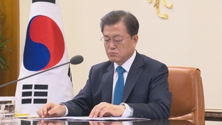 '6장의 사표' 받아든 문대통령, '순차 수리' 가능성