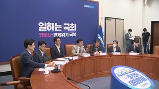 與 '초비상' 속 자성론 대두…이해찬 "엄중히 받아들여"