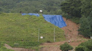 "또 쏟아지면 붕괴"…산사태 여전히 빨간불