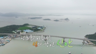 [UHD 다큐 풍경] 평화롭고 아름다운 섬의 향연…<em class='find'한국 no.1 온라인카지노</em