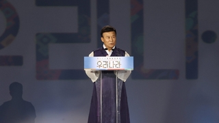 여야, 광복회장 기념사 공방 가열…파묘 논란도 재점화