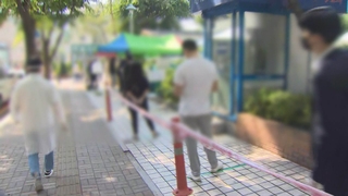 거리두기 2단계에도…하루새 수도권 감염 239명