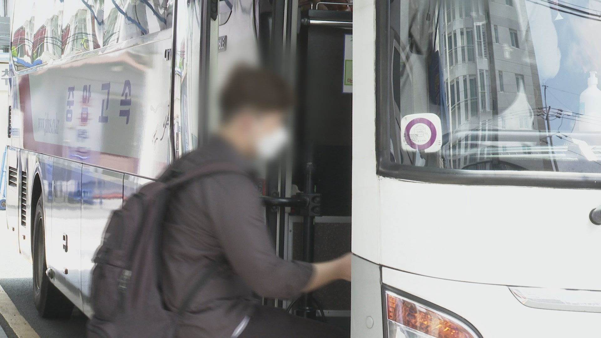 정부 "추석연휴 이동제한, 검토한 바 없어"
