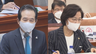 정세균·추미애도 재판부 저격…"안이한 집회 허가 유감"