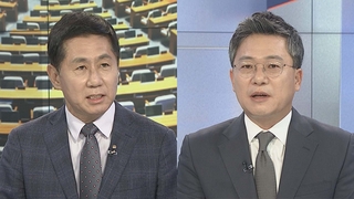 [뉴스1번지] 총리·장관도 "집회 허가 유감"…'법원 책임론' 가열