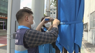 입간판 치우고 그늘막 접고…태풍 대비에 분주